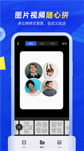 稿定设计  v 4.52.0