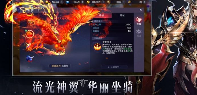 贪玩奇迹mu手游官方版  v3.5.1