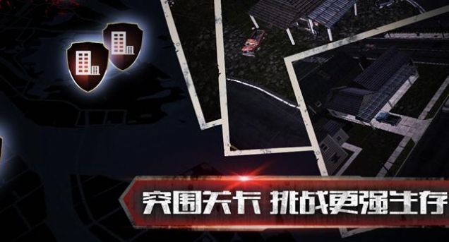 虫潮围城手游官网红包版