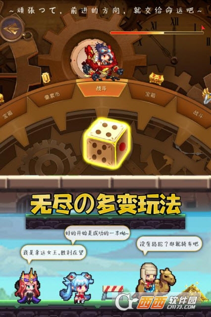 异次元大作战 v1.2.0安卓版
