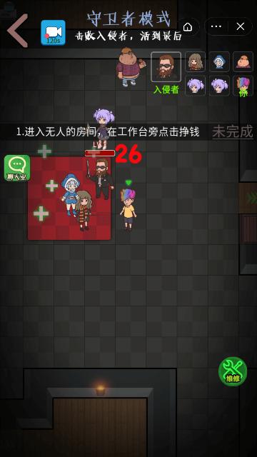 快来开门抖音同款游戏下载安装  v4.3.4