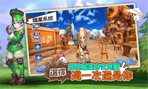 希望m台服手游 v1.0.14