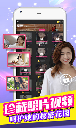 我的总裁女友真人版 v2.2.2