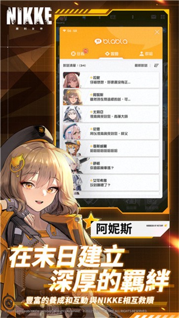胜利女神妮姬台服  v107.4.10