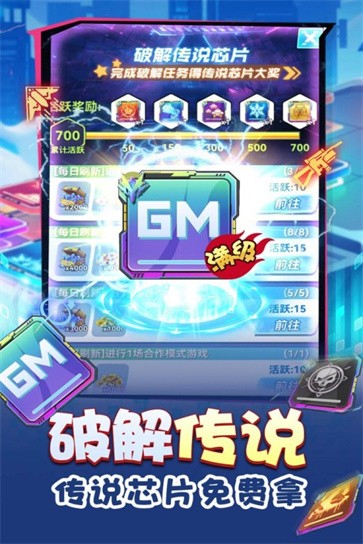 无限冲击  v1.0.1