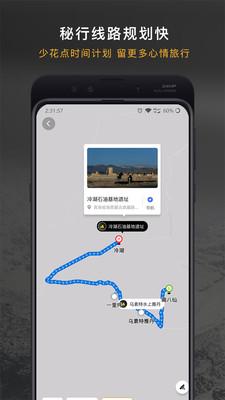 厚度旅行社  v2.5.6