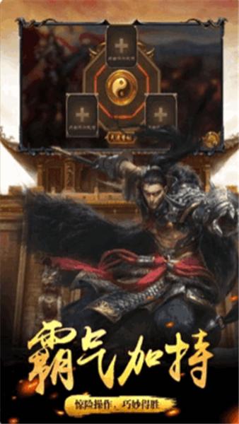 武御三国正版 2022-05-19 17:41