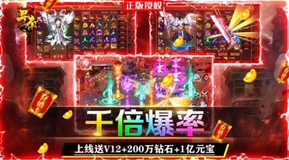 寻秦之一战封神真打金版.jpg