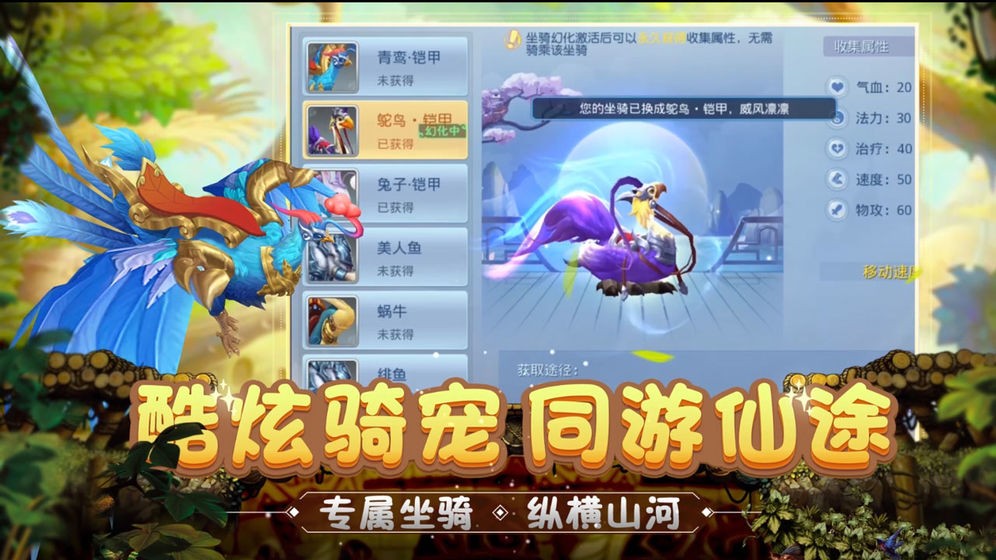 菲狐倚天情缘单机版  v1.0.8