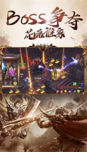 火之网络传奇打金版