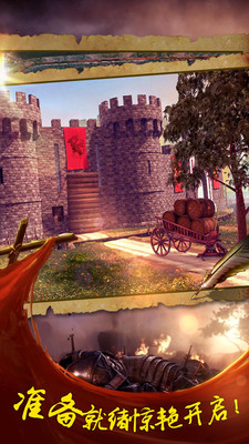 密室逃脱14帝国崛起 v3.2.5