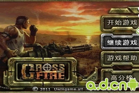 火线防御 完美汉化无广告版 v3.9 v2.5.5