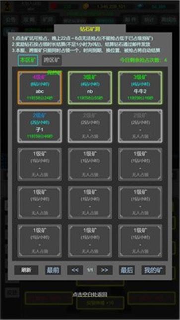 奇迹罗兰之战  v1.0