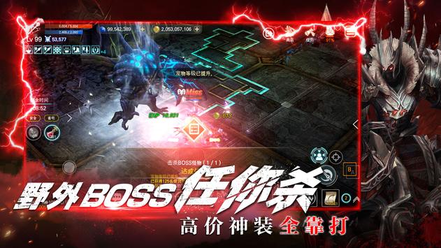 灵境杀戮RED手游官方正式版 