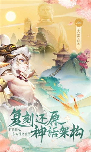 道友请留步解锁版内购版截图0