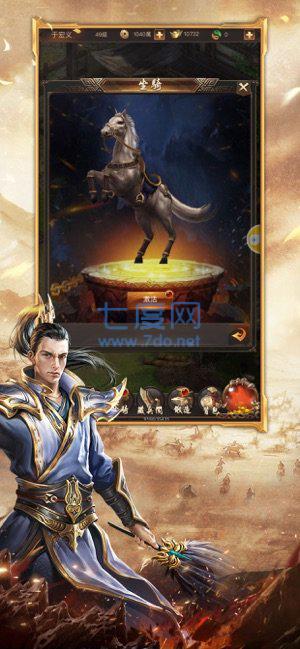 土城合击传奇 v101.0.0