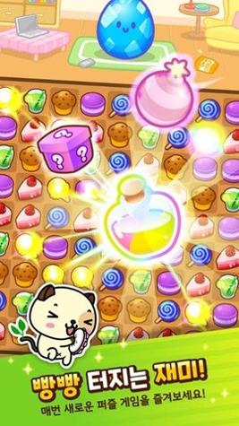 培养熊猫宠物 v3.0.5