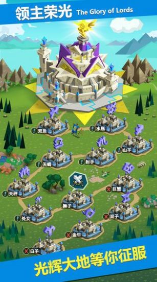 领主战争王城守卫战手游官方安卓版图片2