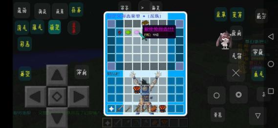 我的世界龙珠泰坦极限生存模组  vKo