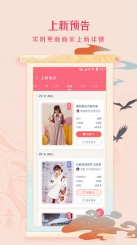萌袍截图2