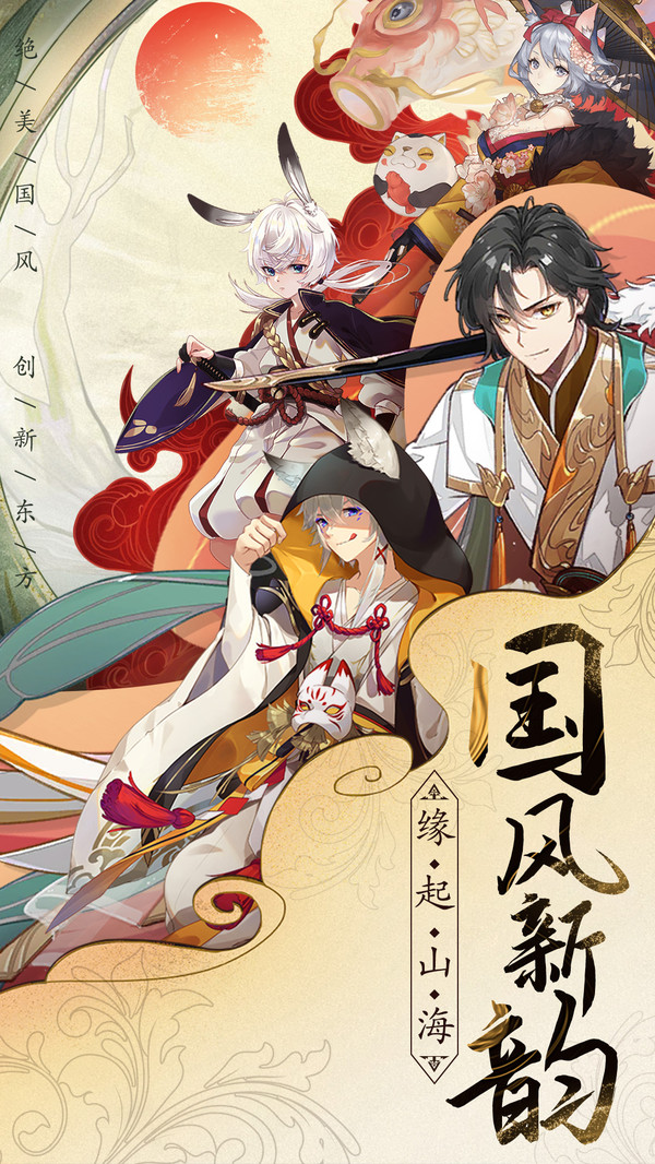 众神世界须弥幻境手游官方版  v4.3.2