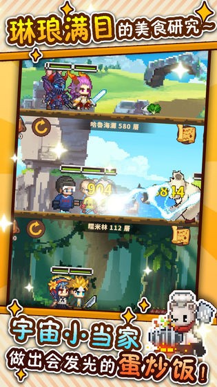 暴食大作战最新版  V 1.1.8