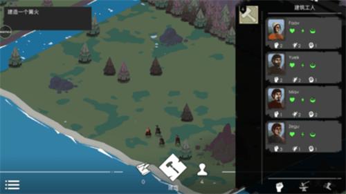 篝火2破解版无限资源 v186.1.0