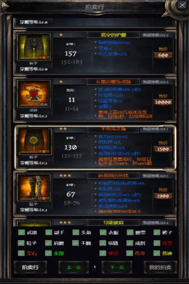 暗黑之地 2024-06-25 15:08