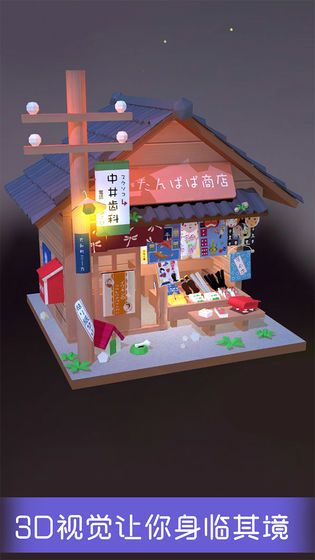 我爱拼模型1.4.3骑士岛最新版免费钻石  v4.0.2