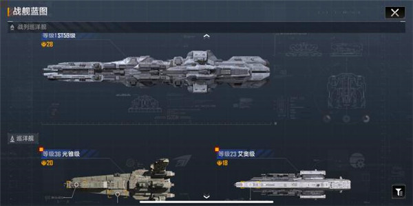 无尽的拉格朗日台服