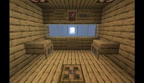 我的世界版植物大战僵尸2 v3.1.5