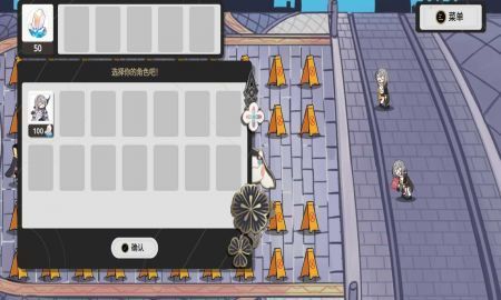 星铁版植物大战僵尸手游自制版 v3.1.5