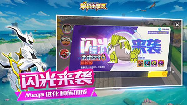 掌机小精灵 v9.0.29