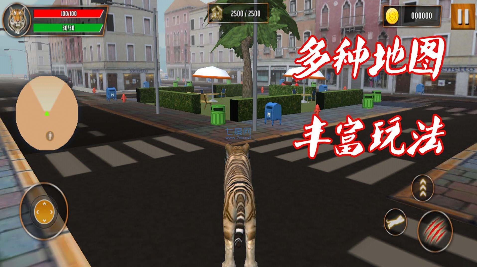 猛兽历险记游戏