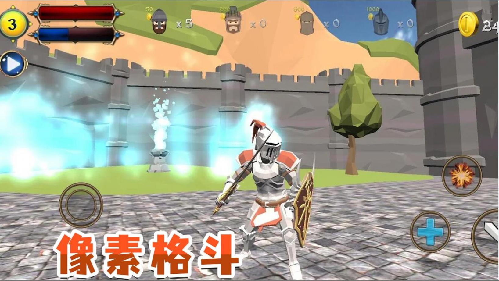 小兵成长记 v2.3