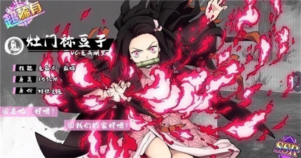 鬼灭通透世界 需要支持安卓系统5.2以上