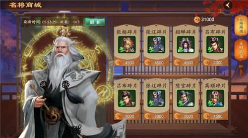 万人敌吕奉先  v1.4.0068