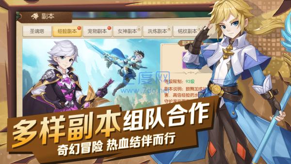 猎魔远征之异世界构想 v1.0