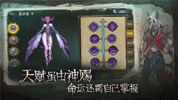 旧日传说  v1002080_release