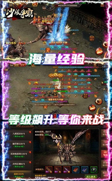 2021冰雪传奇火龙版 2024-06-25 15:08