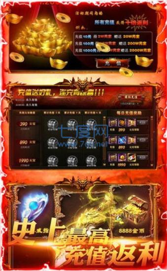 魔尊迷失传奇