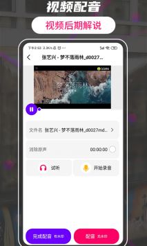 格式工厂转换大师 v3.0.5