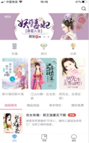 喵阅读 2020-08-14 17:30