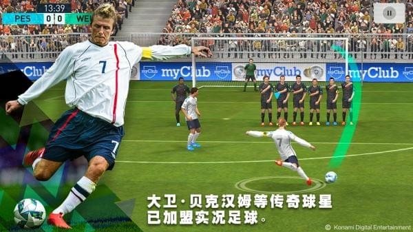 pes2018手游 版本:v0.5.1