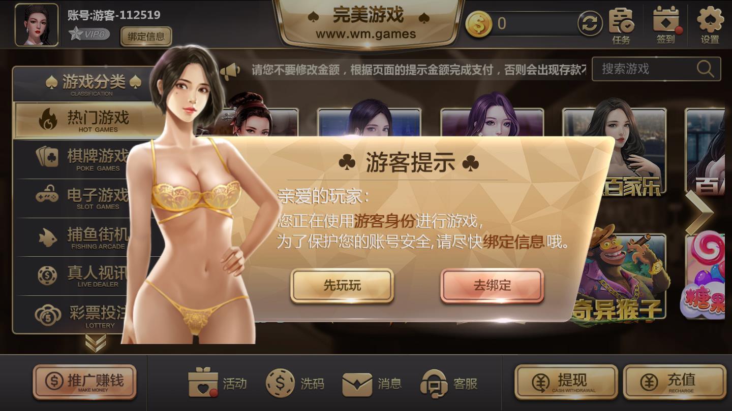 完美游戏棋牌.jpg 完美游戏棋牌.jpg