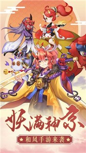 少年封印师式神召唤  v2.8.5