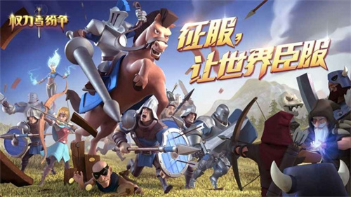 权力与纷争无限金币解锁版VIP版 v5.1.2