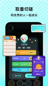 玩墨态  v1.0.2