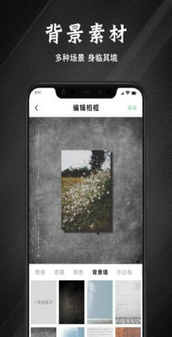 边框故事 v1.4