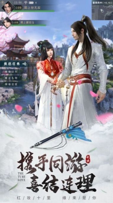 热血武林皇城荣耀手游红包版最新版  v3.4.4
